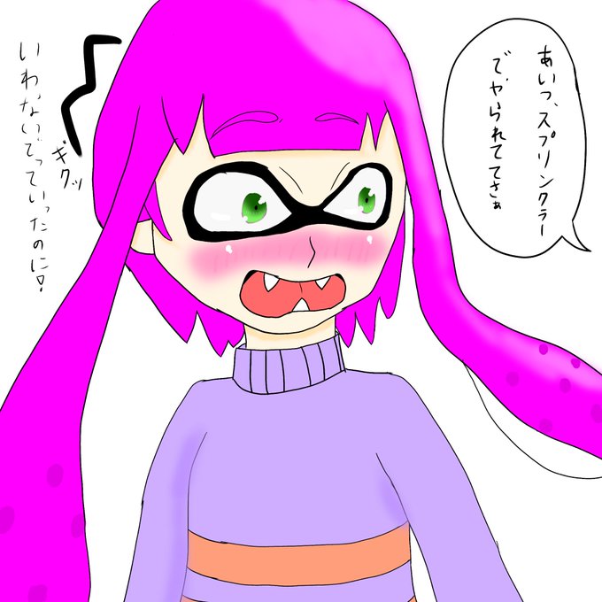 スプラトゥーンイラストのtwitterイラスト検索結果 古い順