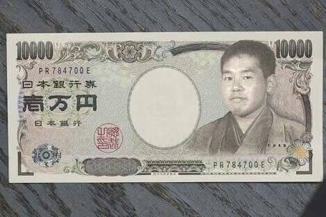Tweet 新紙幣デザイン 人物 ぼくの考えた新紙幣 いつから 人物は 渋沢栄一は誰 ツイッターで話題 Naver まとめ