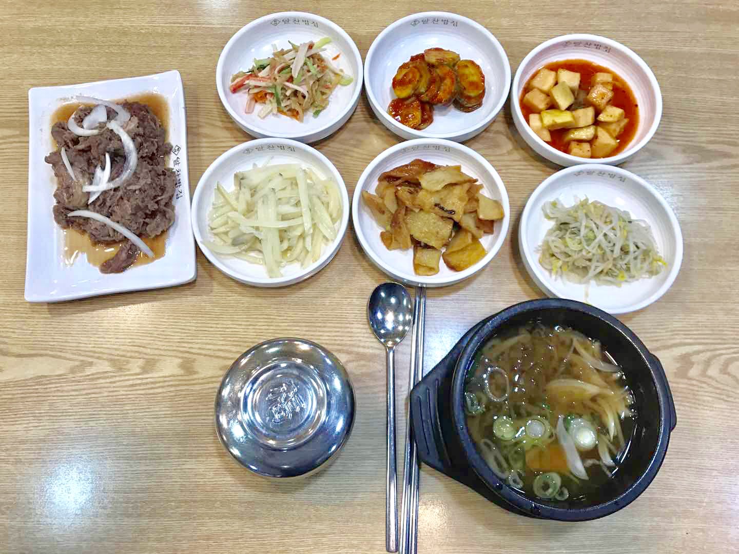 알찬밥집 on Twitter: 알찬밥집 On Twitter: