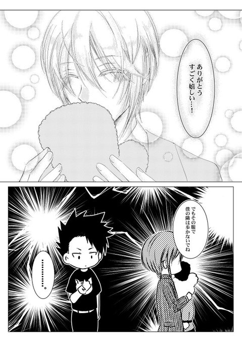 憂モリのtwitterイラスト検索結果 古い順 憂モリのtwitterイラスト検索結果 古い順