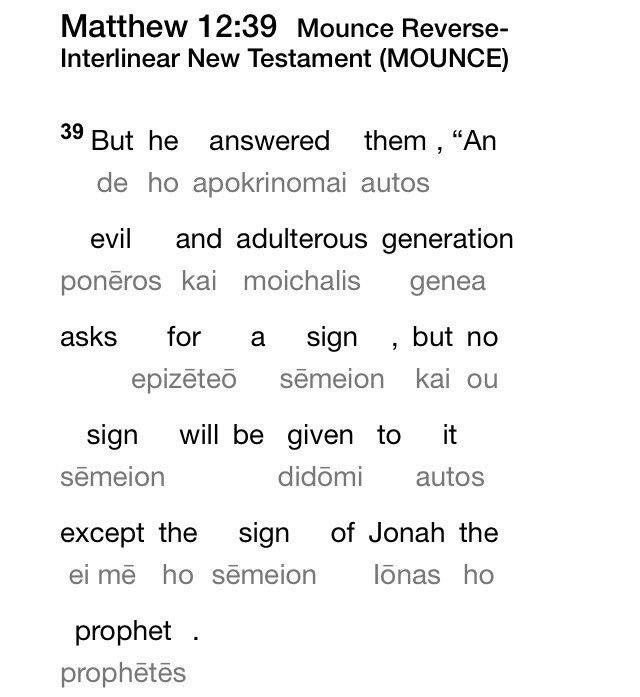 The first reference to Johan in the Gospels is Matthew 12:38-41 when the Messiah speaks of Johan and the sign of Johan