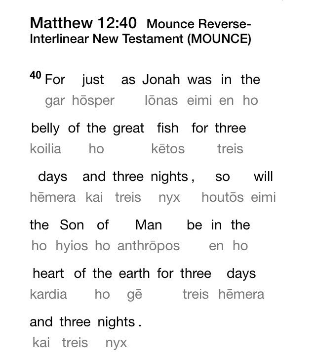 The first reference to Johan in the Gospels is Matthew 12:38-41 when the Messiah speaks of Johan and the sign of Johan