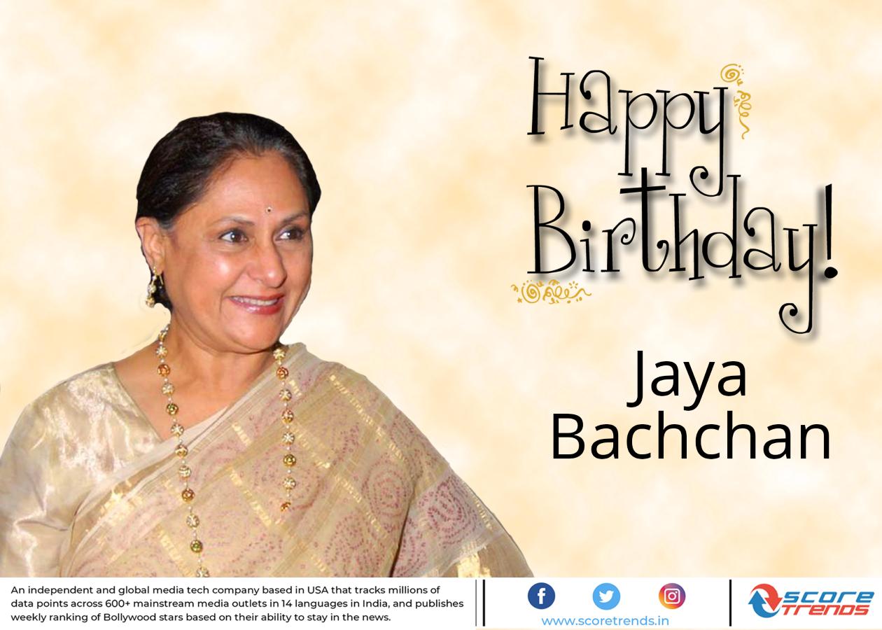 Score Trends wishes Jaya Bachchan a Happy Birthday!! 