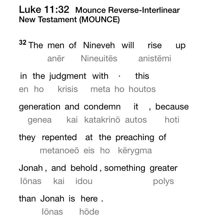 The third location in the Gospels that Johan is discussed is in Luke 11:29-32, which is a retelling of an event from the Gospel of Matthew when the Messiah speaks of Johan and the sign of Johan