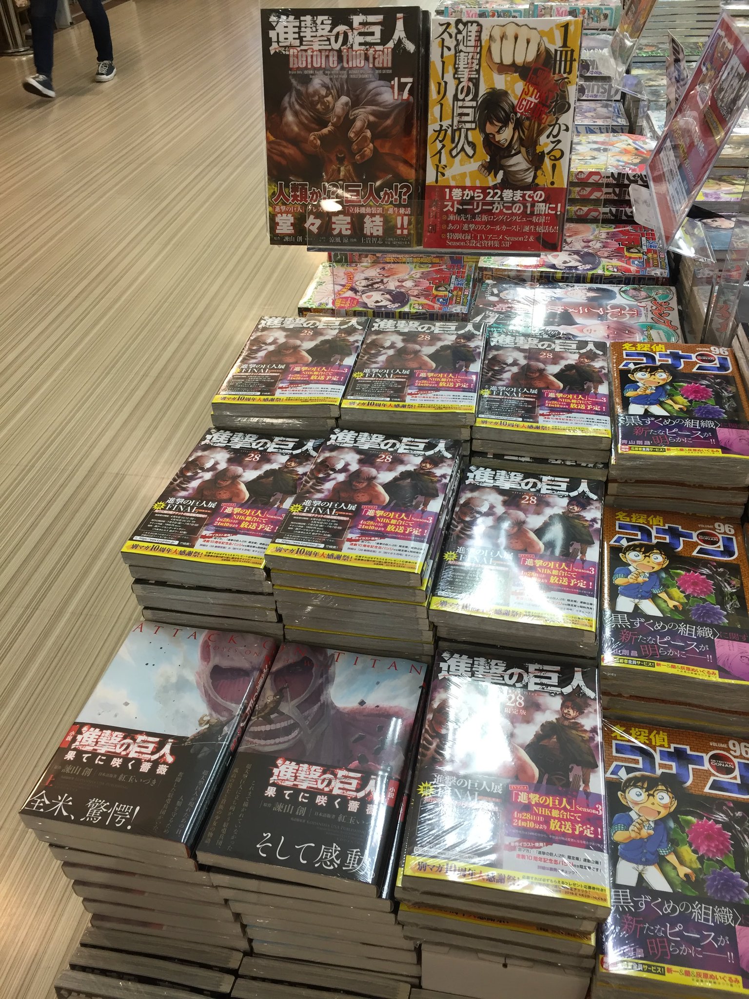 ｱﾆﾒｲﾄ静岡ﾊﾟﾙｺ 東京カラーソニック 関連cd 好評発売中 V Twitter 書籍 進撃の巨人 28 ノベルス 進撃の巨人 果てに咲く薔薇 上 下 進撃の巨人 Before The Fall 17 発売 28巻は限定版もありますシズ またアニメ Season3 で描かれる 1