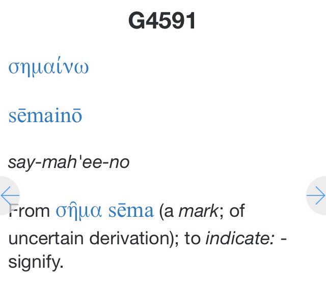 The word Sign in biblical Greek is the word Semeion, given the biblical dictionary number G4592 in the Strongs Bible Dictionary, and comes from word G4591. For reference the Thayer Bible Dictionary entry is also included. Semeion is a sign, mark, seal, miracles, or divine event