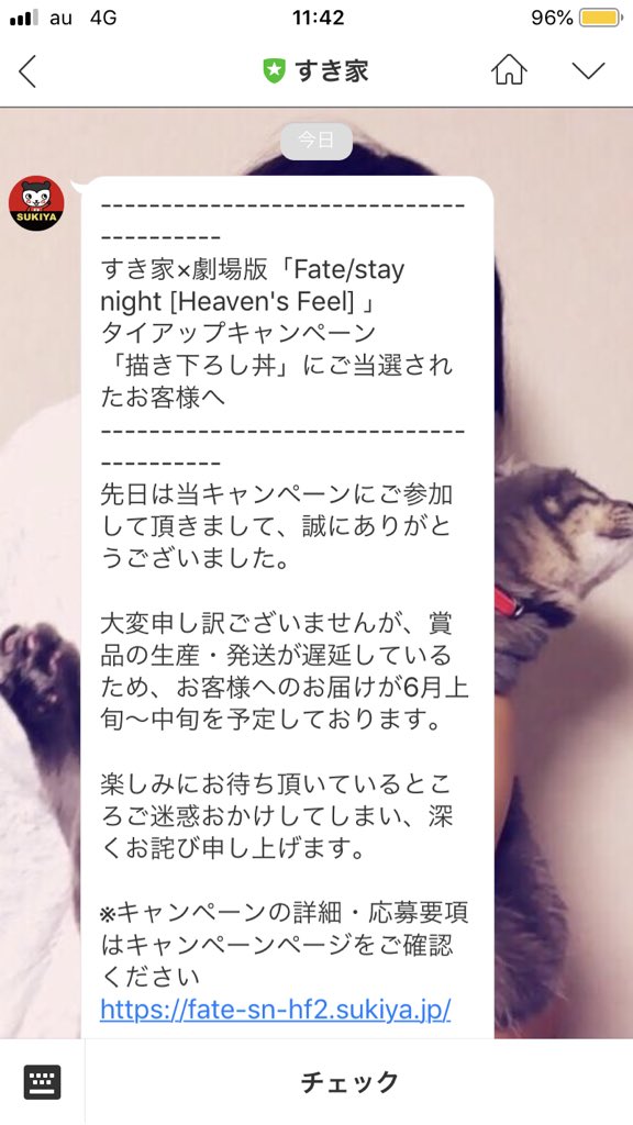 えいじ Enumaelis Fgo Twitter