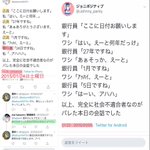 勝海麻衣氏にさらにパクツイ疑惑 本当はaiなのでは とsf的に戦慄するネットユーザも Togetter