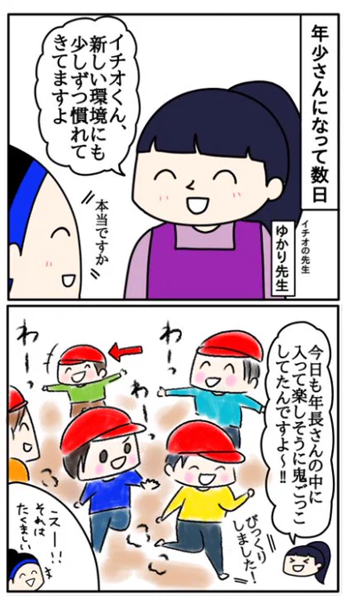 https://t.co/SN1ziXzzXP
ちょっと新しいおにごっこ 