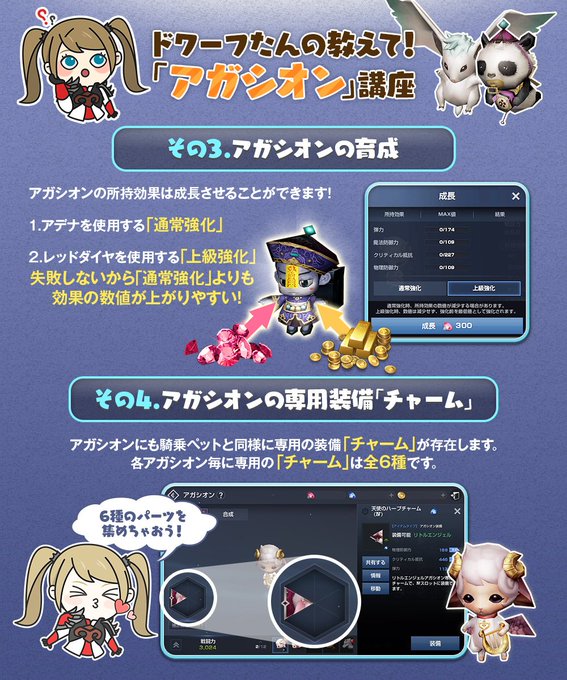 リネレボ 国内最強の血盟を決める戦いが始まる 血盟王者決定戦 のシーズン3や気になるポイントをキーマンに直撃 スマホゲーム情報ならファミ通app