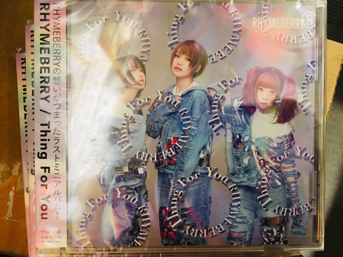 TOWER_Kichijoji's tweet image. 【#CD入荷情報】
#RHYMEBERRY
メンバーの想いがつまったラストミニアルバム😭
#ThingForYou
入荷しました！！！！

#フラゲ日
#ラップの鉄人

(HA)