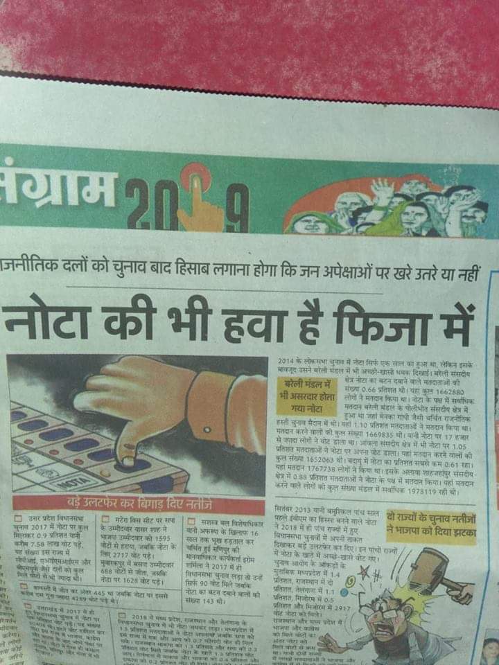 #BEDTET2011 #up
<a href="/myogiadityanath/">Yogi Adityanath</a> 
<a href="/drdineshbjp/">Dr Dinesh Sharma BJP</a> 
<a href="/DrMNPandeyMP/">Dr. Mahendra Nath Pandey</a> 
<a href="/Narendramodi_PM/">Narendra Modi PM India</a> 
<a href="/BJP4India/">BJP</a> 
<a href="/BJP4UP/">BJP Uttar Pradesh</a> 
<a href="/RSSorg/">RSS</a>