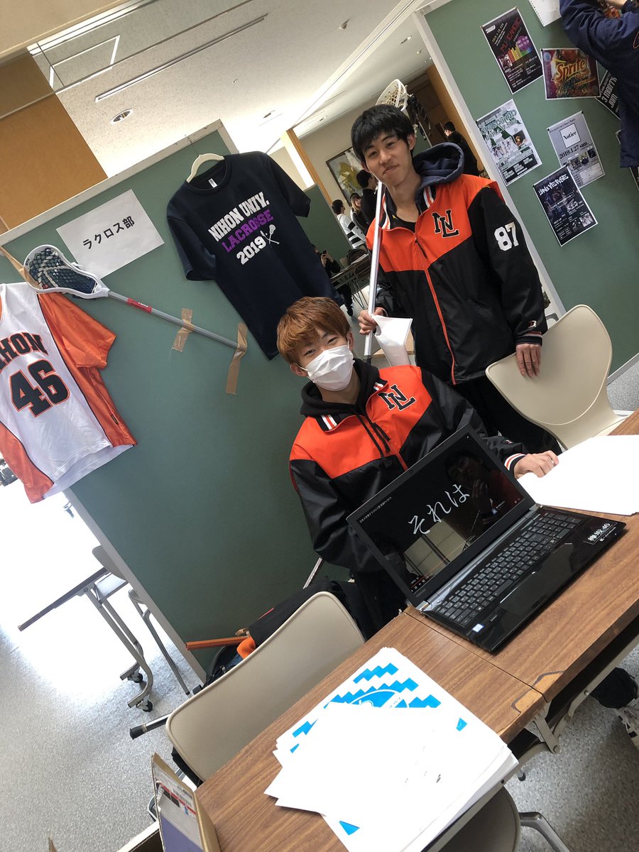 今日12:00から新歓が始まります！！🔥
70号館正面から入って直ぐ右のところにラクロス部のブースが有ります！！
 気になる方はオレンジの服を着てる先輩に是非話しかけてください！！