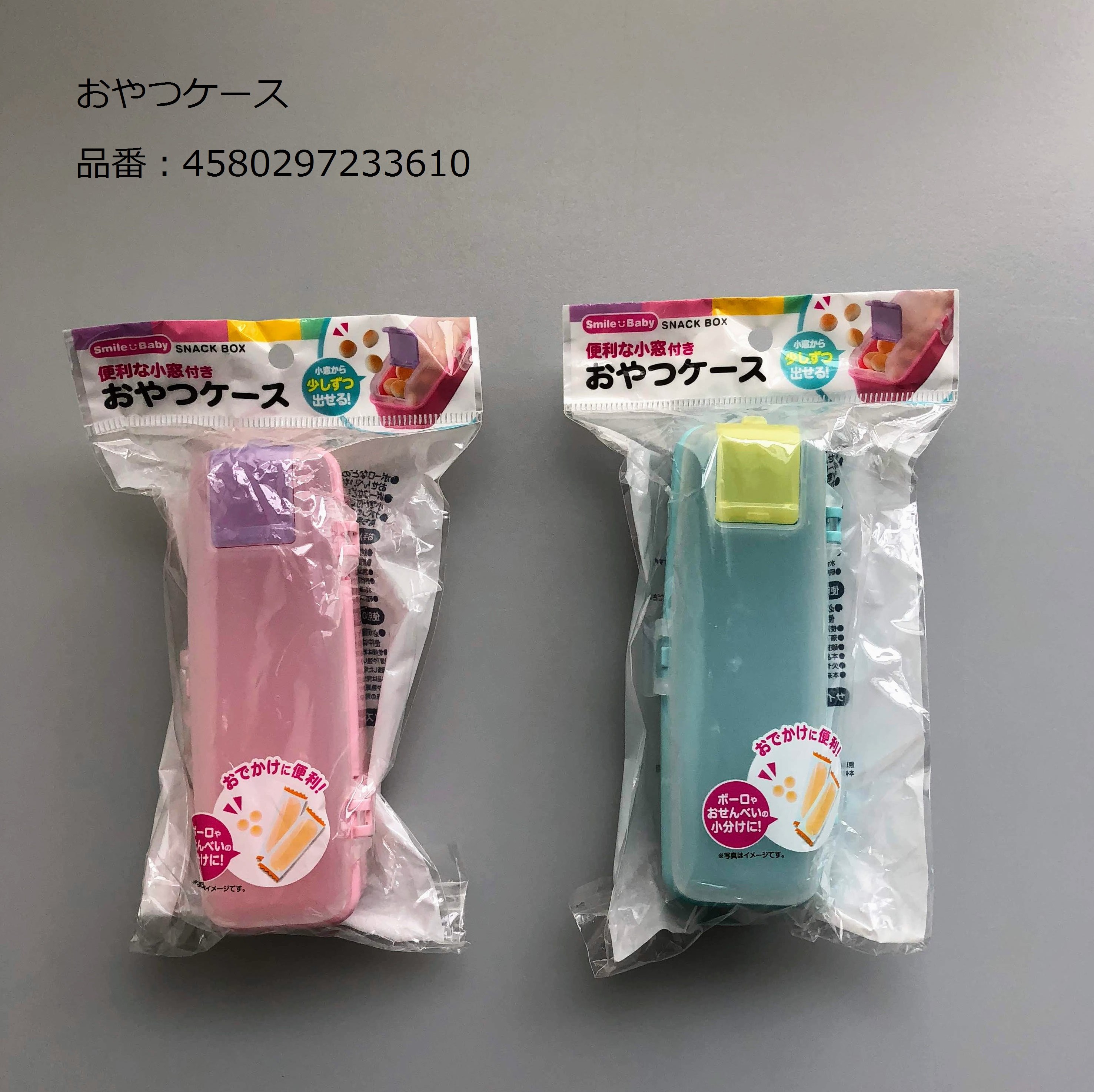 おやつケース Twitter Search Twitter