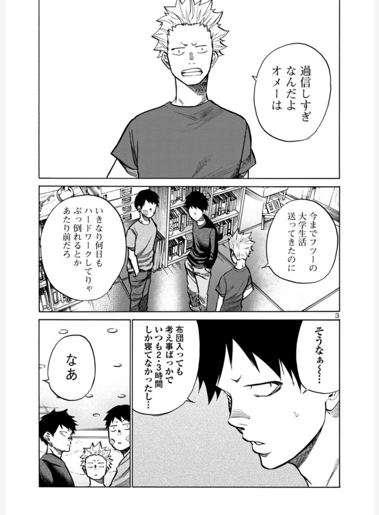 本日マンガクロスにてシガレット&amp;チェリー更新です。
告知絵はお題箱より「山ガール風先輩とバイトちゃん」です。



マンガボックス様でもシガチェリの連載が始まったみたいなのでよろしくお… 