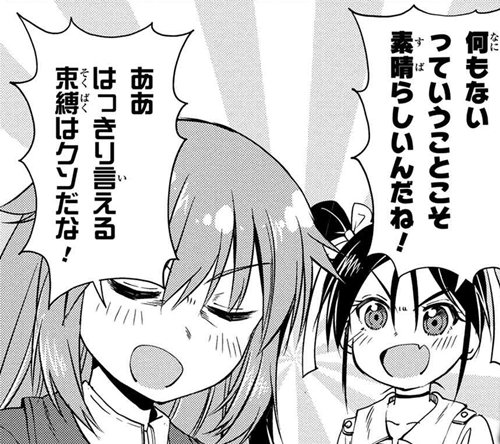 複合材な日々 Hukugouzaihibi さんのマンガ一覧 いいね順 6ページ ツイコミ 仮 複合材な日々 Hukugouzaihibi さんのマンガ一覧 いいね順 6ページ ツイコミ 仮