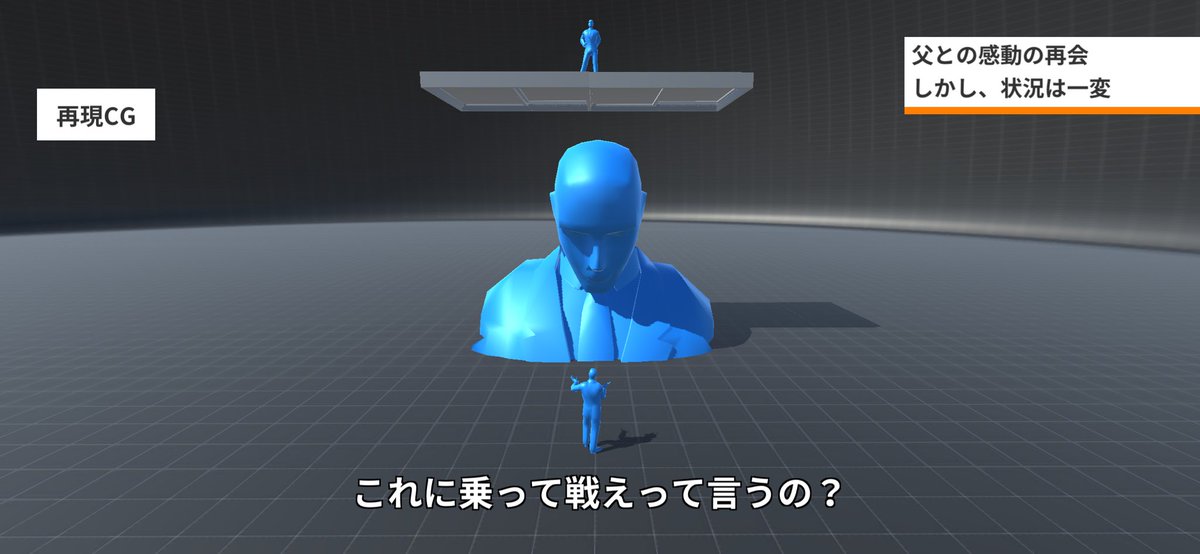 Lie せかよろ 連載中 エヴァンゲリオン再現してみた エヴァ 再現cgメーカー