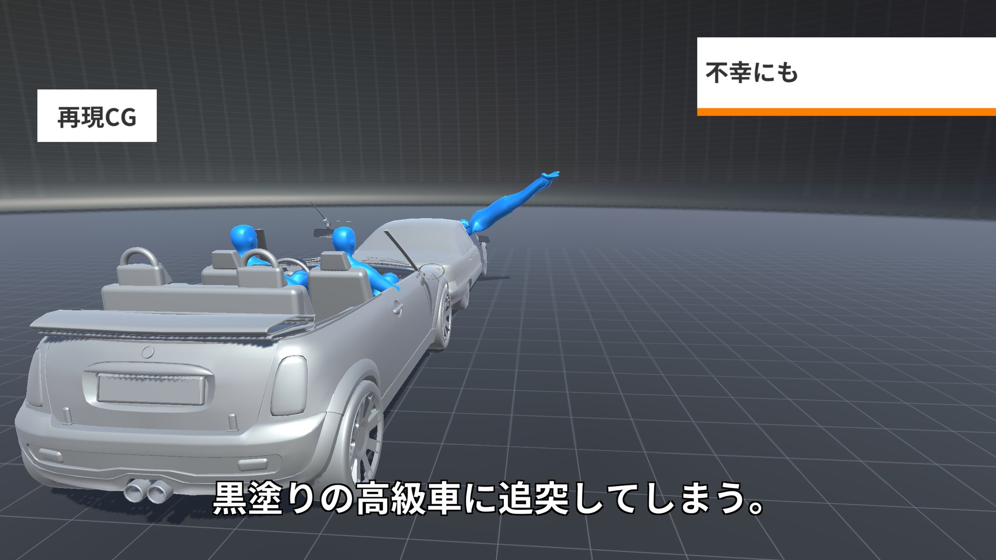 売り尽くしセール 不幸にも黒塗りの霊柩車に衝突してしまう 日本未入荷 入手困難 Ayusanti Tv
