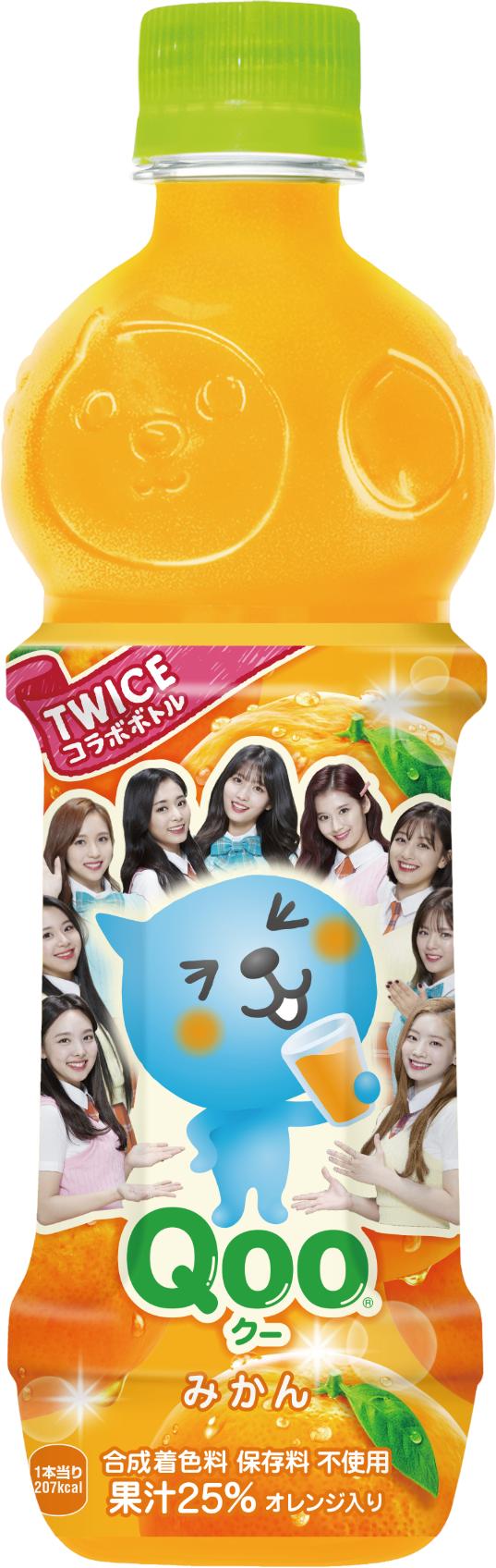 تويتر グレーソン 그레이슨 格雷森 على تويتر Twice Drink Qoo Flavor Orange And Apple Nayeon Twice飲み物クー味のオレンジと林檎 ナヨン Twice Qoo Nayeon Jyp T Co G27lu1mlpc