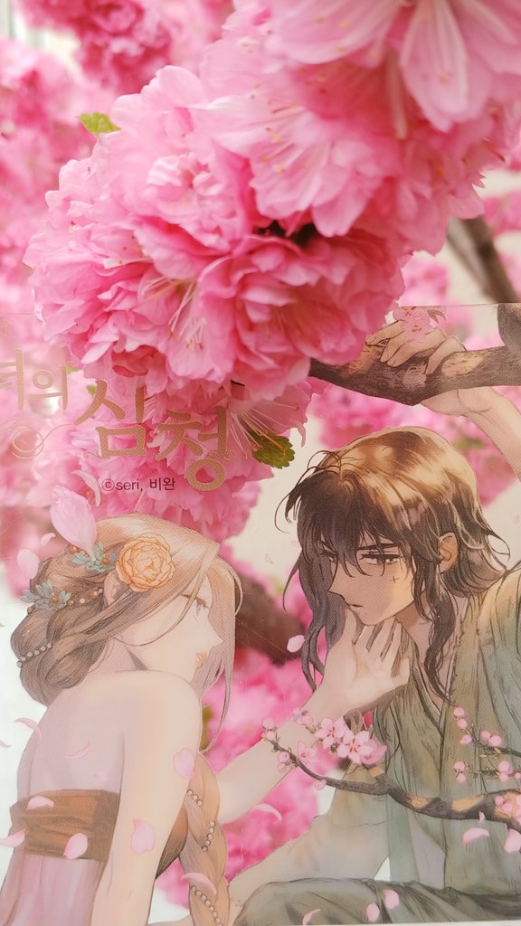 학교에 핀 꽃 색깔이 비슷해서 같이 찍어봄🌺🌺