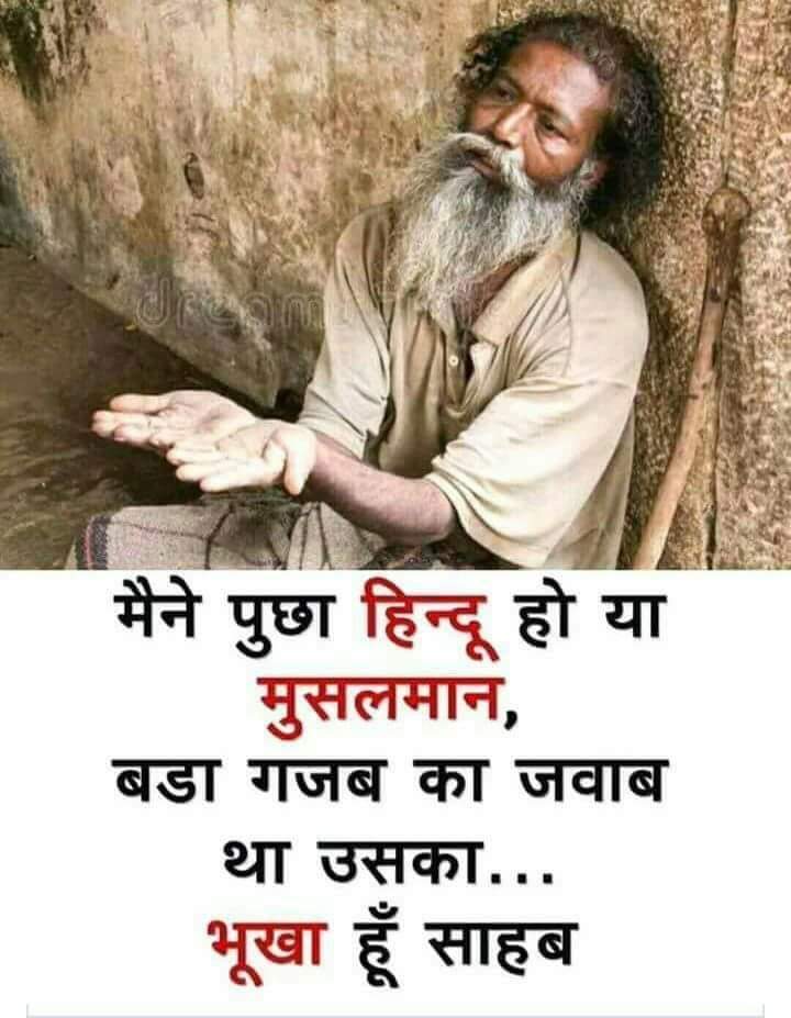 RASHTARIYA GHARAMIN NEWS tweet media