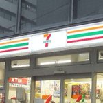 セブンイレブンが沖縄に初出店w1号店のオープンは店名にちなんで7月11日!