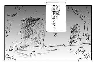 魔王様は腐ってしまいました。10 前編
Kindleインディーズマンガ版 https://t.co/DukUj4My1E         
最新話→https://t.co/ORx3SGnkQ5 