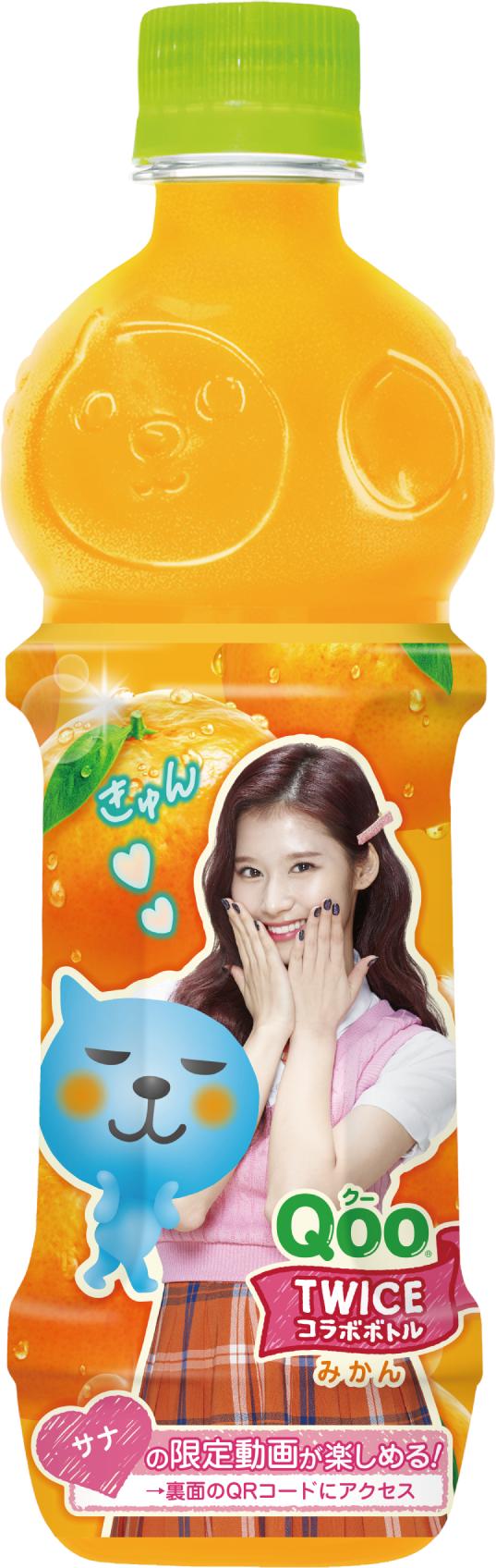 TWICE Qoo オレンジ味 GRAYSON on X: 