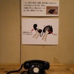 ついに……!黒電話の使い方が解説される!