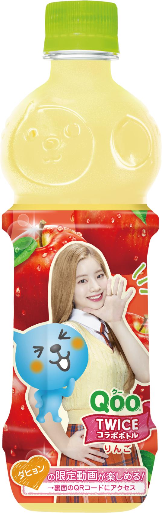 TWICE Qoo オレンジ味 GRAYSON on X: 