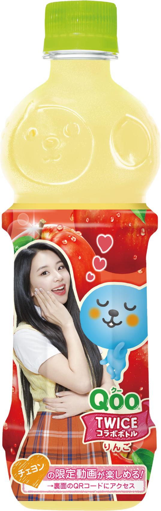 グレーソン 그레이슨 格雷森 With Auf Twitter Twice Drink Qoo Flavor Orange And Apple Chaeyoung And Mina Twice飲み物クー味のオレンジと林檎 チェヨンさんとミナさん Twice Qoo Mina Chaeyoung Jyp T Co H8ovd3tnrs
