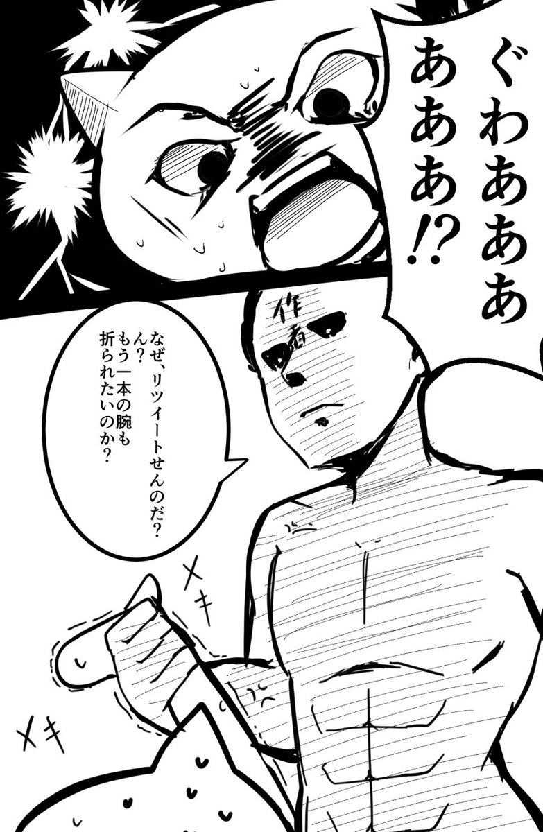 いいねしか押さないネコに対して見ていてムカつくので漫画置きました 