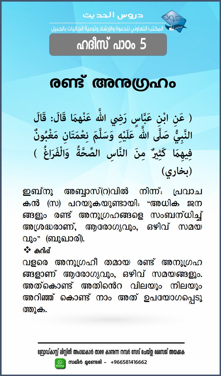 sameermunderi's tweet image. 