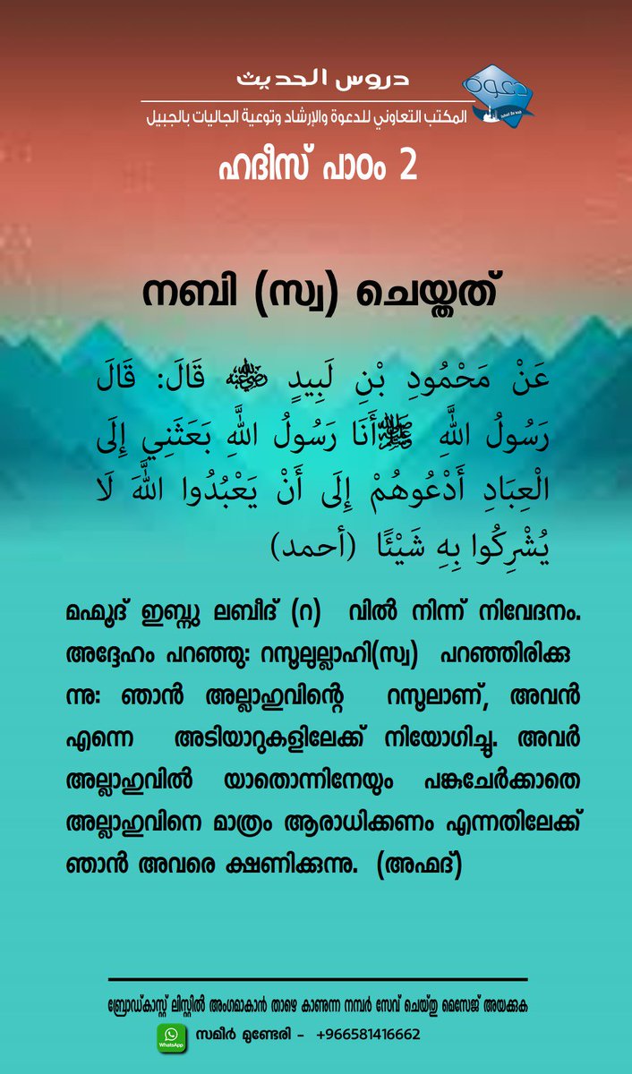 sameermunderi's tweet image. 