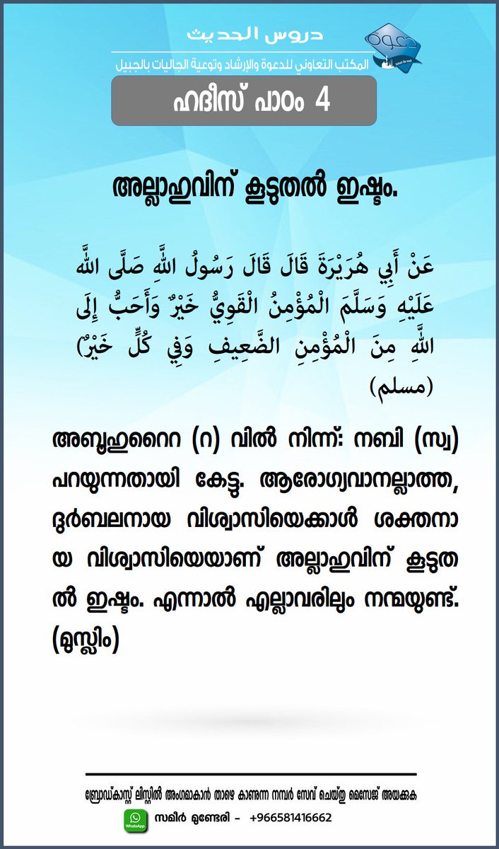 sameermunderi's tweet image. 