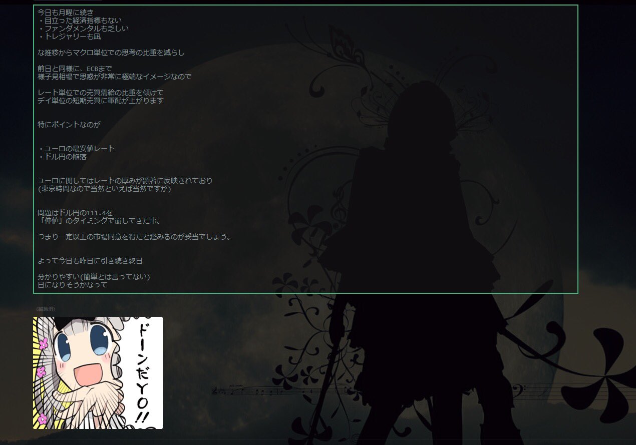 うるてぃあ えー 何すか それは許せないと思います コレ テメェらバカかよ というのが第一ですね メイドと言ったら アキバのアイドル みたいなものですからねぇ それはちょっとねぇ 世間は許してくｒえゃすぇんよ 恐いれすねぇ