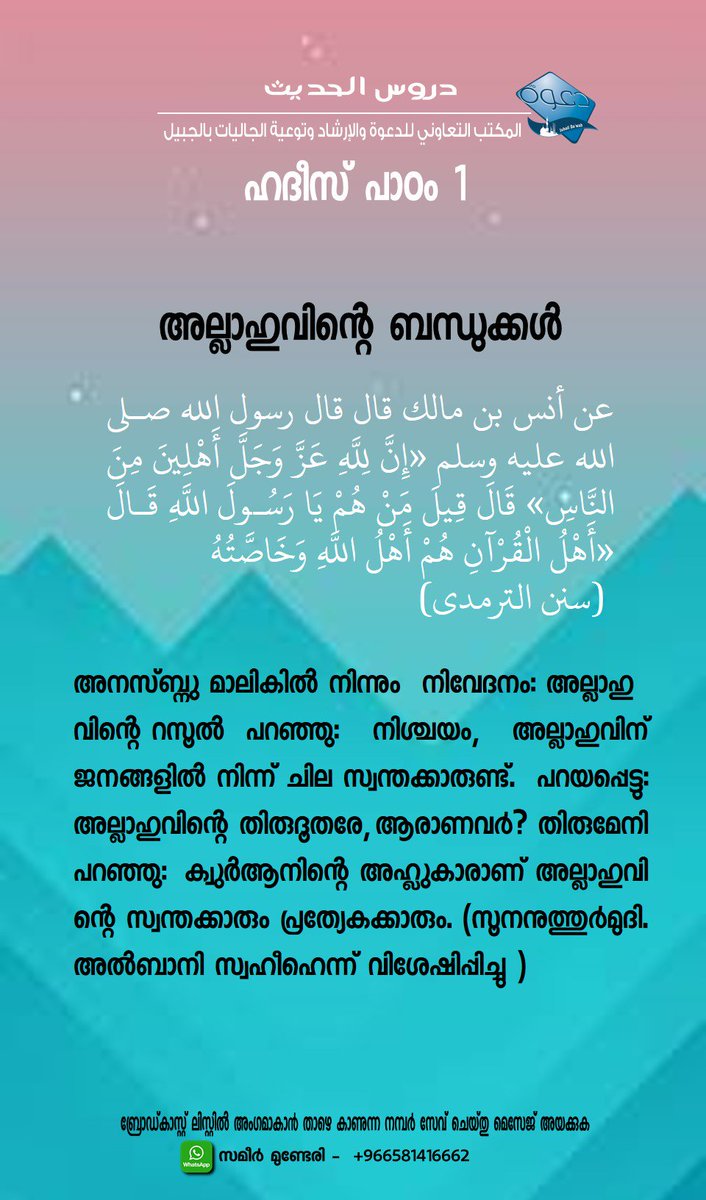 sameermunderi's tweet image. 