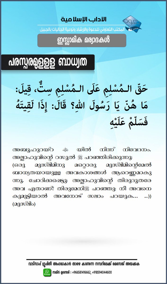 sameermunderi's tweet image. 