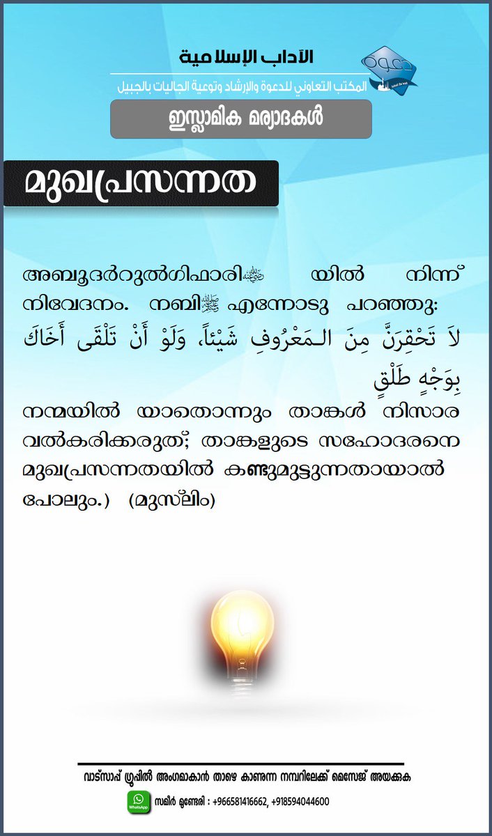 sameermunderi's tweet image. 