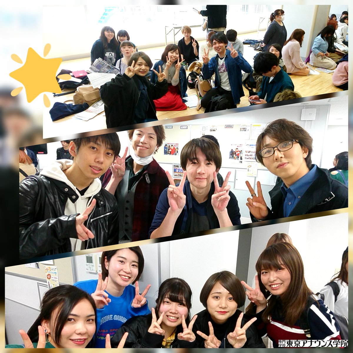 東京アナウンス学院 放送声優科 今日は進級した新２年生の オリエンテーション ゼミのメンバーやクラスアドバイザーと顔を合わせて 新しい時間割や選択科目一覧をもらって いよいよ明後日から授業スタート 実りある１年間にしていきましょうね