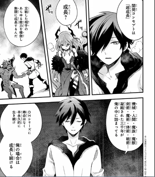 勇者、辞めます 第11話-4 /  - ニコニコ静画 (マンガ) https://t.co/Q9y4Rrgzlp
ComicWalker - 人気マンガが無料で読める! https://t.co/sC9LMrXWd6 #ComicWalker
ニコ静とCWでも更新されておりました。どうぞよろしくお願いいたします! 