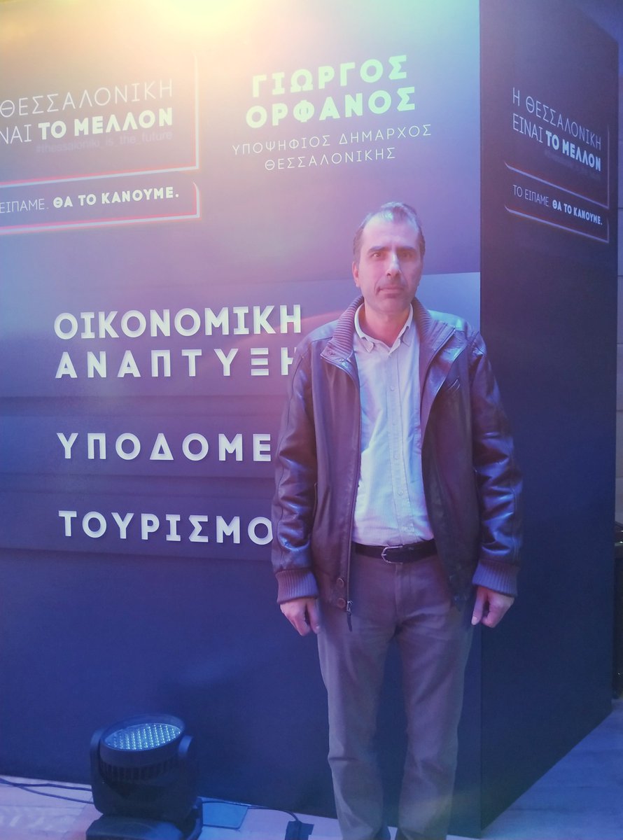 papachrisdim's tweet photo. Ο Υπ. Δημοτικός Σύμβουλος, Δημήτρης Παπαχριστόπουλος, στην παρουσίαση του προγράμματος για την οικονομική ανάπτυξη, τις υποδομές και τον τουρισμό, του συνδυασμού "Η Θεσσαλονίκη είναι το μέλλον".
#thessaloniki_is_the_future
#george_orfanos
#Η_Θεσσαλονίκη_είναι_το_μέλλον https://t.co/32JVSUsZuQ