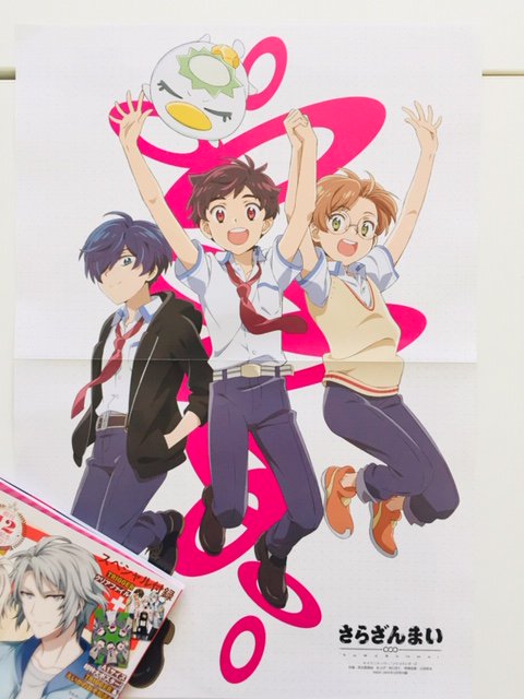 Twitter पर Pash 編集部 Pash です 明日4月10日発売5月号ピンナップ さらざんまい 繋がりをテーマにした幾原監督の新作アニメが間もなくスタート 中学生3人のキャスト座談会とともにイラストをお届け 5月号の詳しい内容はこちら T Co Egwlltfx18