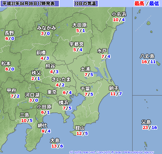 ささきさとみ　気象予報士 tweet media