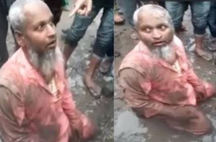 behindwoods's tweet photo. '#மாட்டுக் கறி #விக்கறயா? அப்டீன்னா #பன்றி இறைச்சி #சாப்பிடு'.. #முஸ்லீம் முதியவர் மீது #தாக்குதல்!
https://t.co/UZwaZs4CX3
#Assam #Violence #Muslim #SellingBeef #EatPork #viralvideo https://t.co/OXAv14KZc4