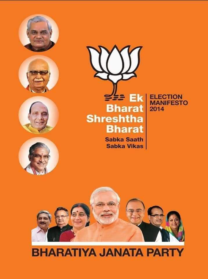 HaveSabrAlways's tweet photo. This Should Sums It Up. What is 2019 &amp; Further Is All About. True Dictatorship In The Making. #GoBackFascistModi #GoBackSadistModi #gobackmodi #GoBackFascistBJP #GoBackModii #GoBackAntiTamilModi 
@rajakumaari @piraikannan @Mark2kali @sindhan @idumbaikarthi @mrpaluvets https://t.co/ZGMg2fK77U