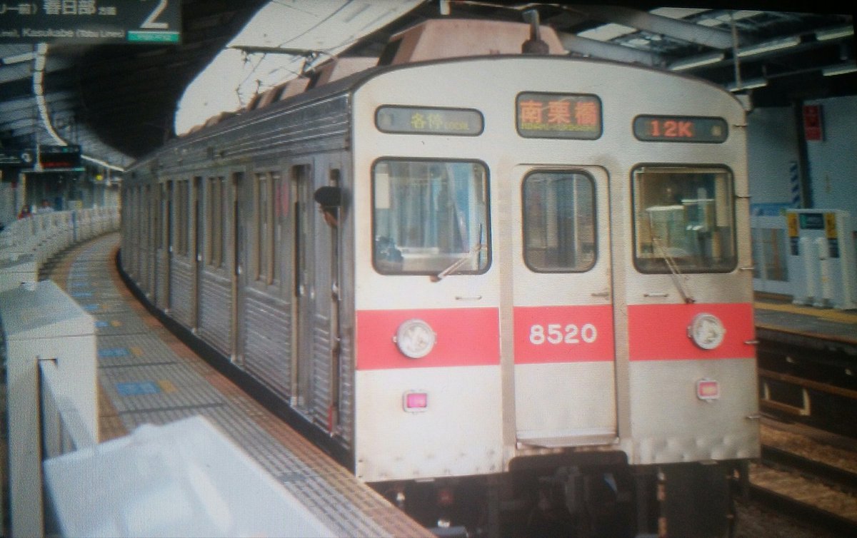 8632Ftrain's tweet photo. 在りし日8620F
原型帯、最初に各駅表示など特徴があった編成でした。
田園都市線8500系全42編成中14編成目(24編成中1編成目)
次は8642F。
恐らく令和を唯一迎えられなかった編成です。
お疲れ様でした！
#東急田園都市線
#8620F
#運用離脱 https://t.co/kKtSHLXIVf
