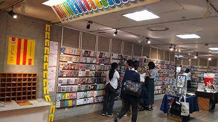 dorakue_'s tweet photo. オリジナルポストカード展『+P』の昨年の様子です。
また、盛り上がりの様子などを #plusP13 で見ることができます。
今年のご参加はこちらより!
↓
https://t.co/cxYiZbxwIm
#plusP14 https://t.co/isjgUNTccc