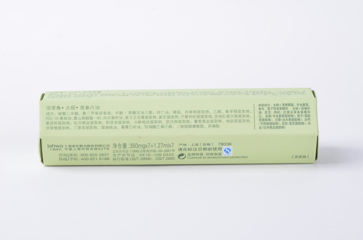 xingkunprinting's tweet image. Professional Skin care products packaging boxes supplier, Customized service for boxes of various sizes and shapes.

#packagingdesignbox #packingbox #colorboxpackaging #paperpackingbox