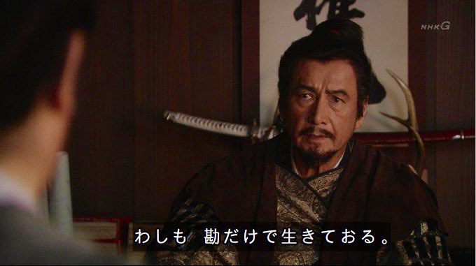 なつぞら に 真田丸 真田昌幸が に沸き立つ皆さん 柴田泰樹は真田昌幸の生まれ変わり は 草刈正雄 さん公認の模様 Togetter なつぞら に 真田丸 真田昌幸が に沸き立つ皆さん 柴田泰樹は真田昌幸の生まれ変わり は 草刈正雄 さん公認の模様 Togetter